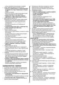 Страница 53