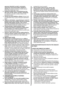 Страница 55