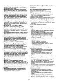 Страница 59