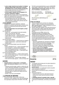Страница 61