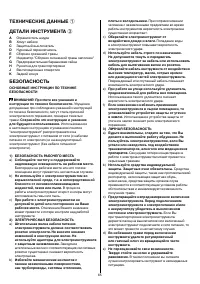 Страница 66