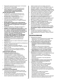 Страница 68
