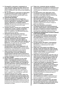 Страница 71