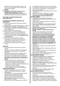 Страница 72