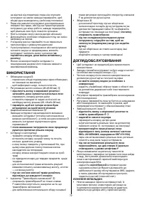 Страница 73