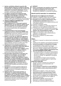 Страница 76