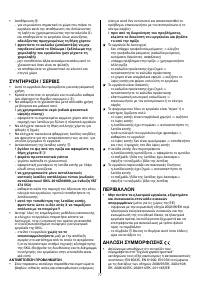 Страница 78