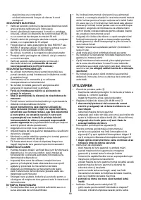 Страница 81