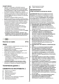 Страница 83