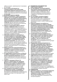 Страница 84