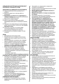 Страница 85
