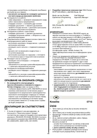 Страница 87