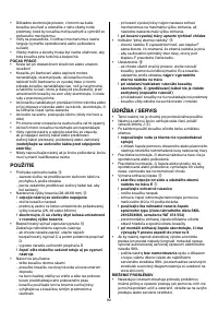Страница 90