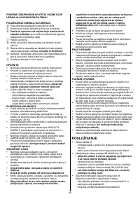 Страница 93