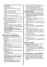 Страница 94