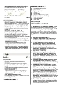 Страница 95