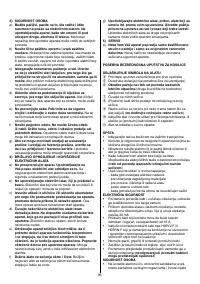 Страница 96