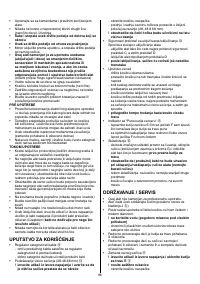 Страница 97