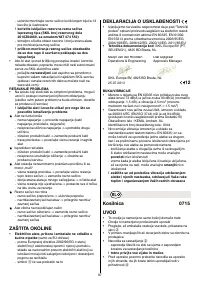 Страница 98