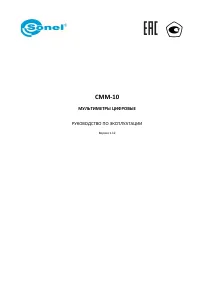 Страница 1