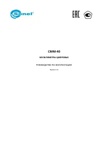 Страница 1