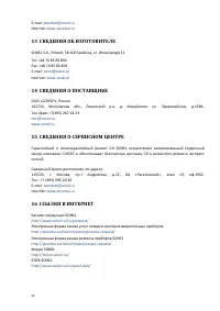 Страница 22