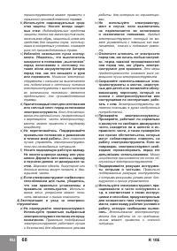 Страница 70