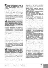Страница 81