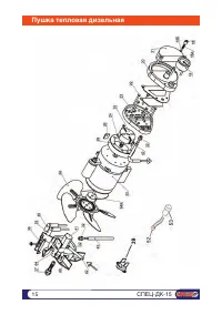 Страница 15