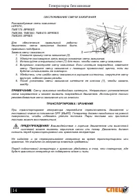 Страница 15