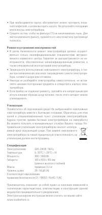 Страница 72