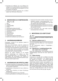 Страница 47