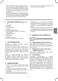 Страница 51