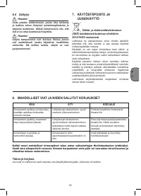 Страница 53