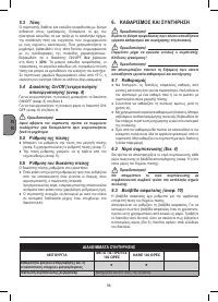 Страница 56
