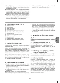 Страница 63