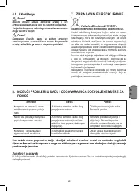 Страница 65