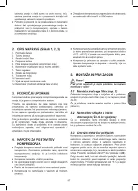 Страница 67