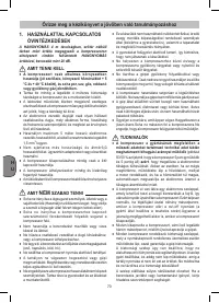 Страница 70