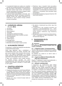 Страница 71