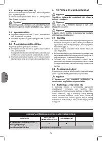 Страница 72