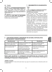 Страница 73