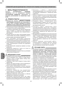 Страница 82