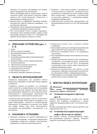 Страница 83