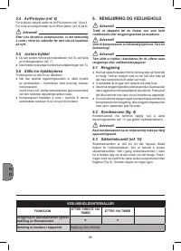 Страница 88