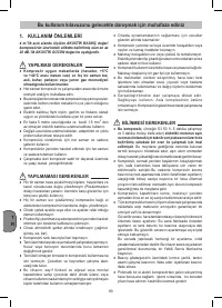 Страница 90