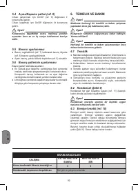 Страница 92