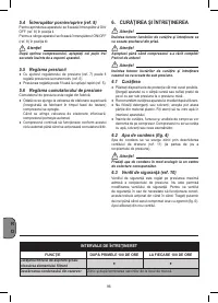 Страница 96