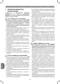 Страница 98