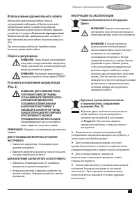 Страница 31